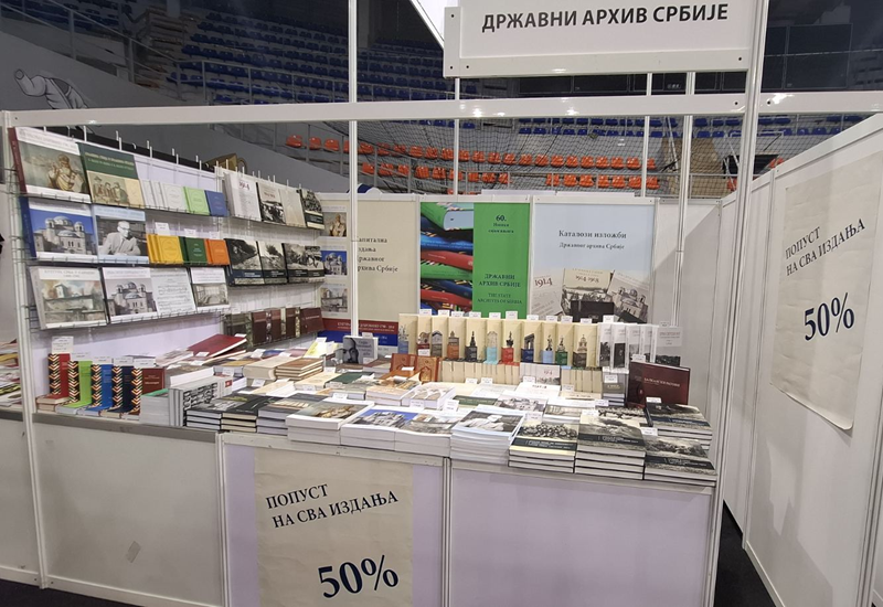 Државни архив Србије на 60. Нишком сајму књига